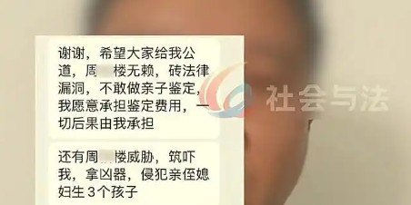 333体育|电竞-官方网站-乱伦孽缘！河南一男子发现三个女儿非亲生，生父竟是自家二伯！