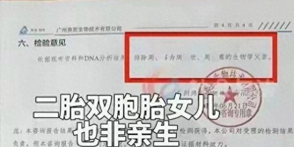 333体育|电竞-官方网站-乱伦孽缘！河南一男子发现三个女儿非亲生，生父竟是自家二伯！