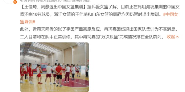 333体育|电竞-官方网站-曝张子宇并无严重高反！宫鲁鸣透露培养计划 18岁已成未来核心